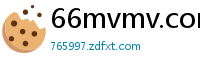 66mvmv.com
